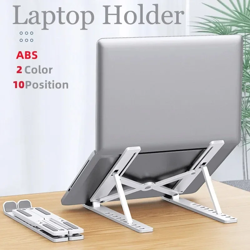 Desk Setup Mac - ขาตั้งแล็ปท็อปแบบพับได้แบบพกพา ที่วางจอคอมพิวเตอร์แบบปรับได้สำหรับแมคบุค ไอแพด แอร์แท็บเล็ตโน้ตบุ๊คฐานตั้งโต๊ะ